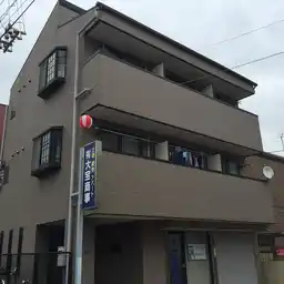 マンション大宝 外観